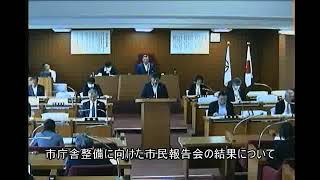 令和６年10月８日　宮津市議会全員協議会