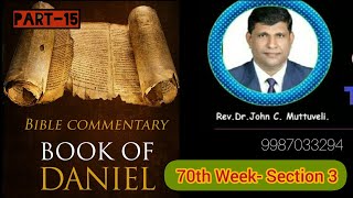 Book of Daniel- Part-15|70th Week -Part-3|എഴുപതാം ആഴ്ചവട്ടം തുടർച്ച Pastor.Dr.John.C. Muttuveli