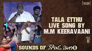 Tala Etthu Live Song By M.M Keeravaani | Kondapolam Audio Launch Event | Vaisshnav Tej | Krish