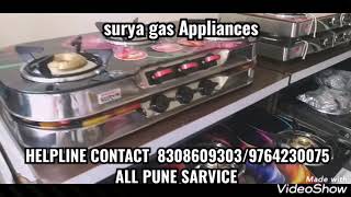 Surya gas stove / सुर्या गॅस शेगडी 8308609303