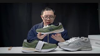 《刘老板说什么》就NB x JJJJound 990V3橄榄绿聊聊