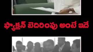 ఫ్యాక్షన్ బెదిరింపు అంటే ఇదే | Jagan warns TDP