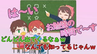 [小ネタの宝庫]質問攻めになんなく答えるソーラさん！圧倒的知識量の雑学[赤髪のとも切り抜き]