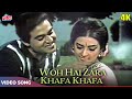WOH HAI ZARA KHAFA KHAFA 4K - Lata Mangeshkar Mohd Rafi - Saira Banu, Joy Mukherjee - Shagird Songs