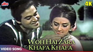 WOH HAI ZARA KHAFA KHAFA 4K - Lata Mangeshkar Mohd Rafi - Saira Banu, Joy Mukherjee - Shagird Songs