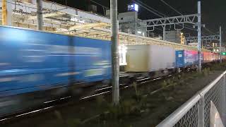 東海道線 辻堂駅18時48分通過 2分遅れ62レ 福岡タ→東京タ