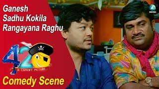 MR 420 Kannada Movie Comedy Scenes 11 | Ganesh, Sadhu Kokila, Raghu | Harikrishna | A2 Movies