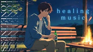 【Lofi mind】loneliness / chillhop beat studio BGM