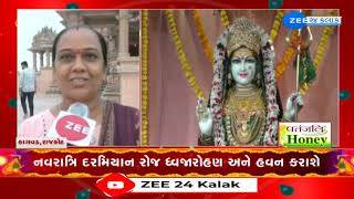 Navratri 2024: Devotees Offering Prayers at Khodaldham Temple, Rajkot | kagvad | Gujarat