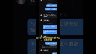 玩小红书怎么用爆火文案和流量吸引同城女生，怎么用小红书获取女生资源，专教各种社交软件玩法，高效率钓鱼，速约思想｜聊天技巧 ｜社交软件 | 约炮  | 脱单 | pua | 小红书