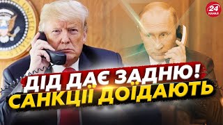 ❗Трамп ПАКУЄ ВАЛІЗИ до Москви? ЗАКІНЧИТИ війну за 100 днів! Буданов готував ПЕРЕВОРОТ у Словаччині?