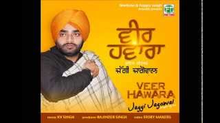 Jaggi Jagowal | Veer Hawara Feat KV Singh | Brand New Audio Song | 2015