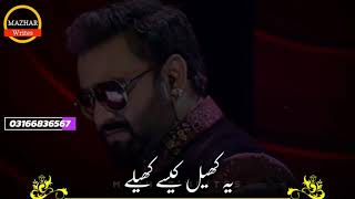 Pakistani Whatsapp Status - Sahir ali Bagga - Pakistani Dramas Ost - Sad Status