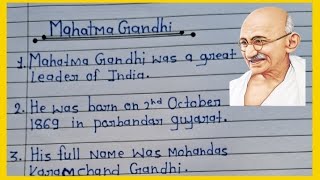 10 line Mahatma Gandhi in English | Mahatma Gandhi essay in English | essay on Mahatma Gandhi