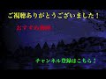 【モンスト】適正少ない人の優秀バフss枠になれる 『桂小五郎』獣神化改を『天魔の孤城1』で使ってみた