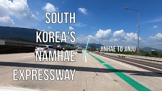 South Korea's Namhae Expressway - jinhae to jinju [ timelaps ]