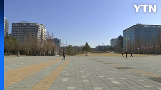 [날씨] 절기 '입춘' , 주말∼휴일 낮 기온 10℃ 안팎...3월의 봄 날씨 / YTN