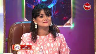 Odishara Nua Swara - ଓଡ଼ିଶାର ନୂଆ ସ୍ୱର Singing Reality S - EP - 17 Promo - Today @9.30pm Sidharth TV