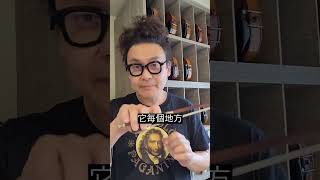 小提琴的弓很重要? 學小提琴右手為什麼很重要呢?  到底握弓的右手都在學什麼?