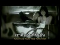 เรายังรักกัน...ไม่ใช่เหรอ ต้อล mv