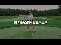 we ll teach you the basics of the half swing just the kick point in 3 minutes