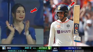 Shubhman Gill Girlfriend Sara Tendulkar Amazing Reaction On Century Innings In IND vs AUS 4th Test |