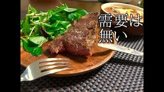 料理ファレンス軸の動画