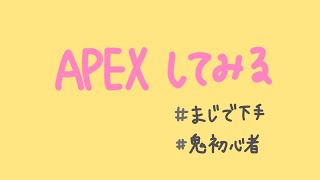 お友達とエペやるから見てて〖成長記録〗