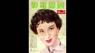 1       李麗華原唱   西湖春   陳歌辛曲江濤詞（1943年創作）劉如霞懷念金曲世代繞樑名著巨献專輯2308014