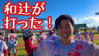 オリスタ　開幕戦　サヨナラ勝ち！「和辻が打った！」