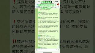 皇冠信用乘网，平网均可开户，支持任意交付方式，退水2.9 随时上下分！ #信誉盘 #足球 #皇冠体育 #赌球 #皇冠 #熱門 #足球滚球 #皇冠信用 #皇冠乘网 #平台 #赌博