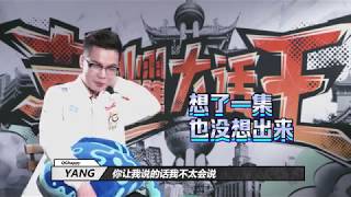 【KPL荣耀大话王】QGhappy vs AG超玩会 20180407