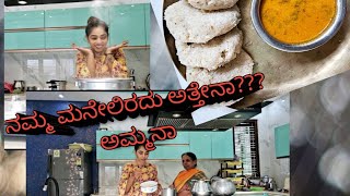 Traditional recipe|ಗಟ್ಟಿ ಕಡುಬು |ಹಾಸನದ ಕಡುಬು|