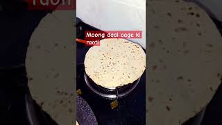 Unique Roti moong daal aur Chaval ke aate ki 🤤😋#shortsfeed #shorts#trending#shortvideo #foryou#Food