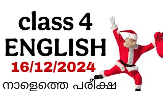 class 4 english tomorrow second term exam question paper/std 4 english Xmas exam question/std 4 exam