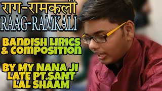 राग-रामकली छोटा ख्याल Raag Ramkali Chota Khayal