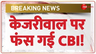 Breaking News: केजरीवाल की रिहाई में फंस गई CBI! Arvind Kejriwal Bail | CBI Case Update | SC Latest