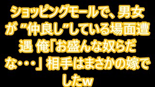 『もうやめてくれよ！』と間男が泣き叫ぶ中、激怒した夫は離婚届を手に決断を下す！運命の夜、愛し続けた嫁の衝撃的な裏切りと壮絶な復讐劇