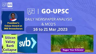 16 to 21 March 2023 - DAILY NEWSPAPER ANALYSIS IN KANNADA | CURRENT AFFAIRS IN KANNADA 2023 |