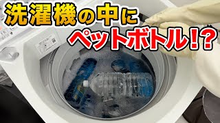 【衝撃の洗濯方法】うんちのついたクッション洗ってみた！