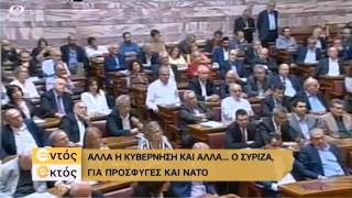 ΕΝΤΟΣ ΕΚΤΟΣ 28-02-16