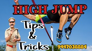 High Jump Trick & Tips  | High Jump  ചെയ്യുമ്പോൾ ശ്രദ്ധിക്കേണ്ട കാര്യങ്ങൾ💪#police #subinspector