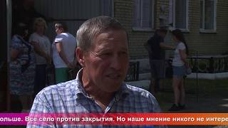 Од пинге. В Подлесной Тавле закрывают школу