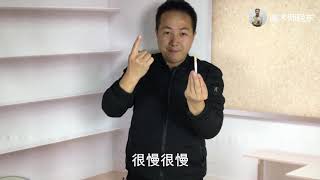 不能借助任何道具，如何才能空手消失香煙？其實特簡單