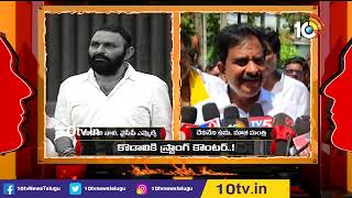 కొడాలి నానికి దేవినేని ఉమ స్ట్రాంగ్ కౌంటర్..! | Devineni Uma Strong Counter to Kodali Nani