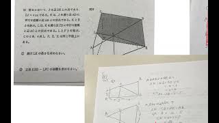 大阪府公立入試　2022年　数学C問題　大問3