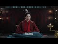 【eng sub】大秦賦 31丨qin dynasty epic 31（張魯一、段奕宏、李乃文、朱珠、辛柏青、鄔君梅）