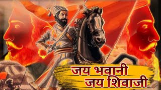 छत्रपति शिवाजी महाराज: हिंदवी स्वराज के संस्थापक और भारत के प्राण। #shivajijayanti #maratha #history