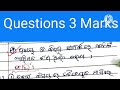 mil odia prose and poetry questions selective 3 marks for exam 25 chse