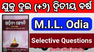 mil Odia prose and poetry Questions||Selective 3 marks for Exam 25 Chse